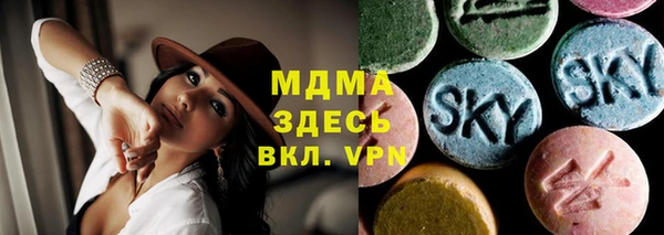 MDMA Premium VHQ Бугульма