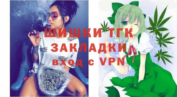 MDMA Premium VHQ Бугульма