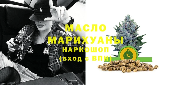 MDMA Premium VHQ Бугульма