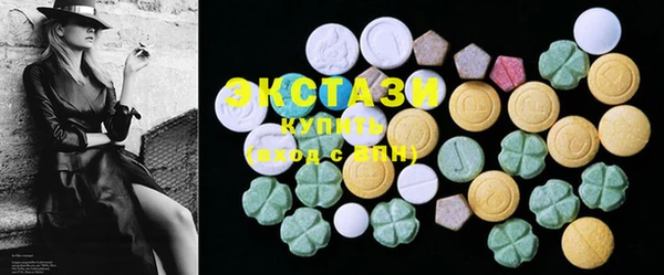 MDMA Premium VHQ Бугульма